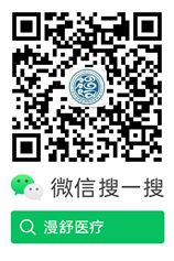 扫一扫关注漫舒医疗